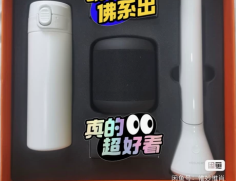 手机小米尊享版大礼包 礼包包含： so.h...
