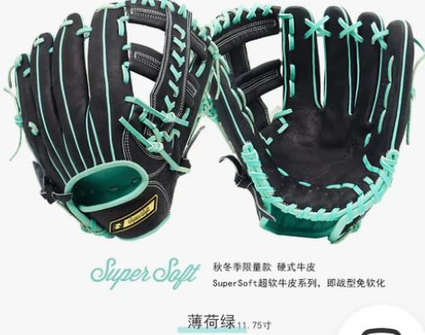 棒球手套 垒球手套日本SSK超软Super...