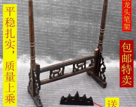清仓毛笔架笔挂实木龙头文房四宝书法用品笔架...