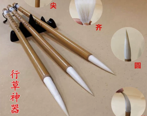 特价初学者长毫长锋羊毫毛笔 纯羊毫狼兼毫