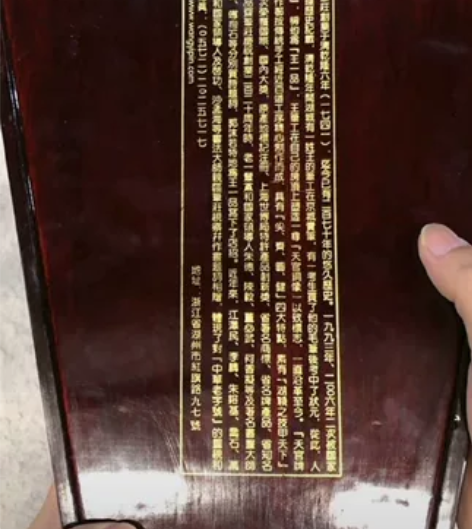 王一品斋笔庄天官牌湖州老字号善琏湖笔 笔墨...