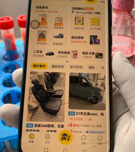 华为nova5pro手机,好用的很,就是屏...
