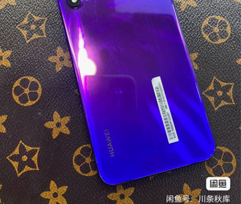 华为nova 5内存128g 感兴趣的话点...