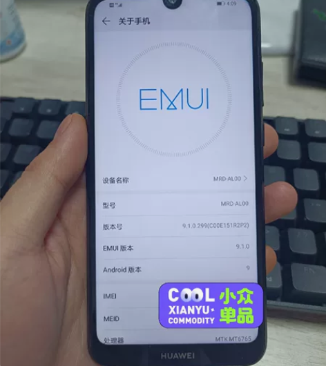 华为畅享9e 过保了，只有单头机了 成色7...