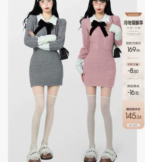 芭比姨 针织连衣裙女秋冬学院风裙子polo...