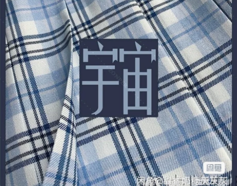 中牌宇宙xl中裙 状态很好退坑了 感兴趣的...