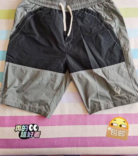 SURAN韩版男款黑灰色拼接短裤，XL码，...