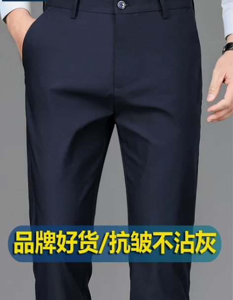 袋鼠休闲裤男 休闲裤长裤男士秋冬直筒弹力商...