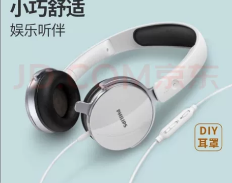 飞利浦PHILIPS，头戴式耳机有线耳机带...