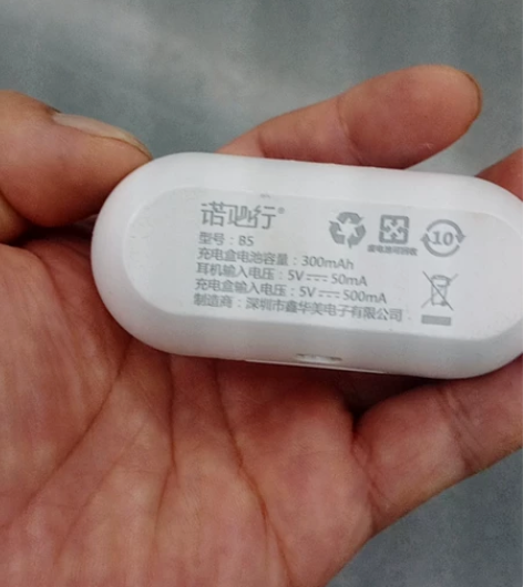 j几乎全新的诺必行B5蓝牙无线耳机,转让 ...