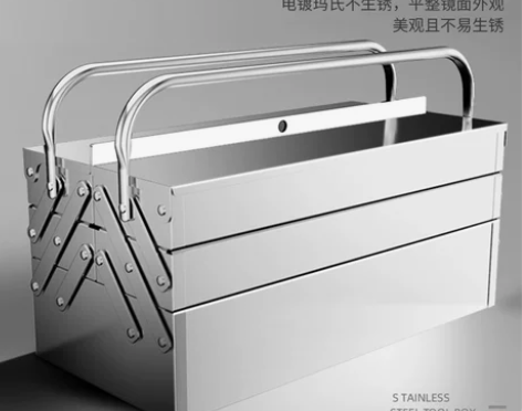 绿林不锈钢工具箱大号加厚三层折叠翻斗箱家用...