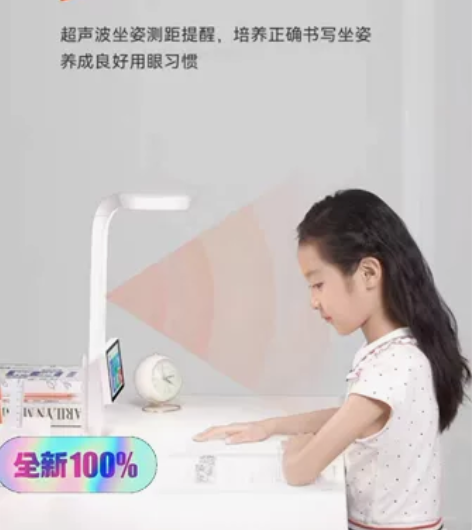 【全新】作业帮碳氧学习灯Pro 护眼台灯全...