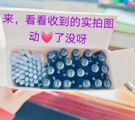 20支中性笔+50支笔芯 感兴趣的话点“我...