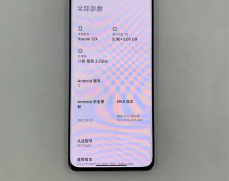 99新MIUI/小米 小米手机 12 X ...