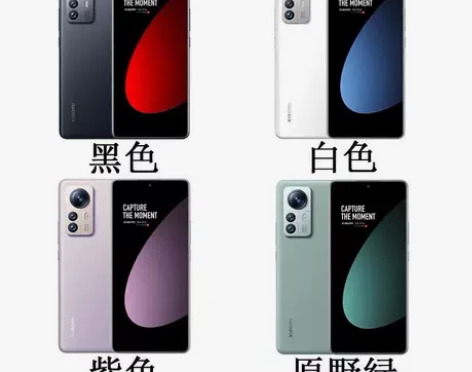 现货 全新小米12S Pro 12+256...