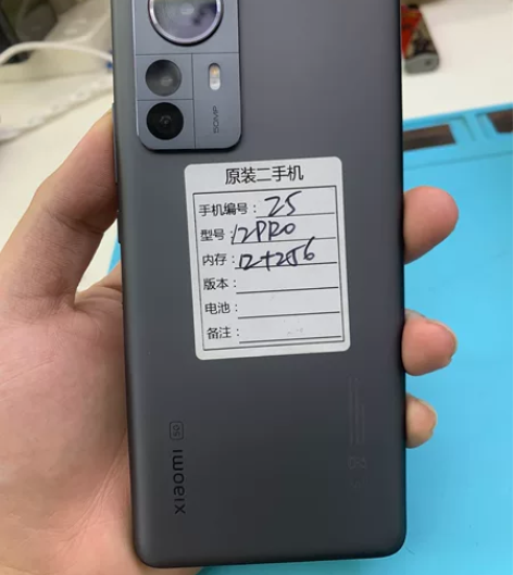 二手小米12 pro 12+256，骁龙8...