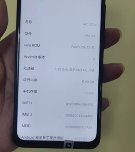 vivoX21s全网通，内存6+128正常...