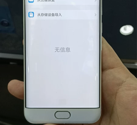 vivo xplay6拆机屏，微老化如图，...