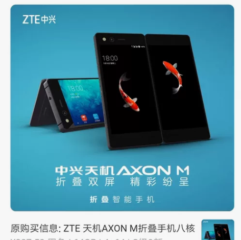 中兴，进口版，电池不耐用，能不能出随缘，没...