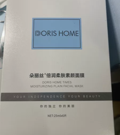 朵丽丝面膜，原价99，面膜囤多了，现出一盒...