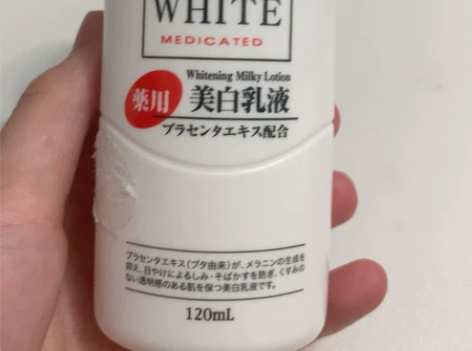 乳液 感兴趣的话点“我想要”和我私聊吧～?...