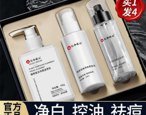 仁和匠心洗面奶男士专用祛痘印抗痘祛痘护肤品...