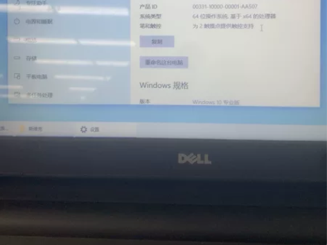 戴尔，型号：3542。办公本，除了电池需要...