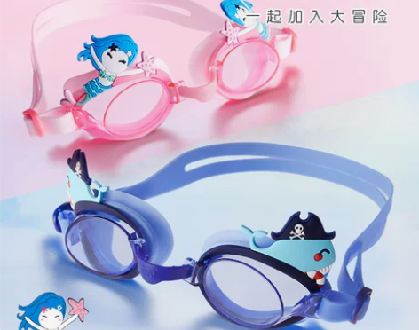 361度儿童泳镜防水防雾高清游泳装备男童女...