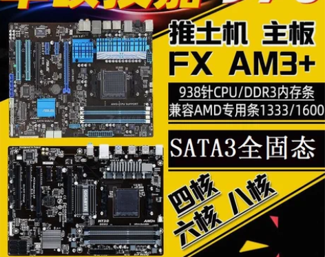Asus/华硕M5A97 LER2.0 7...