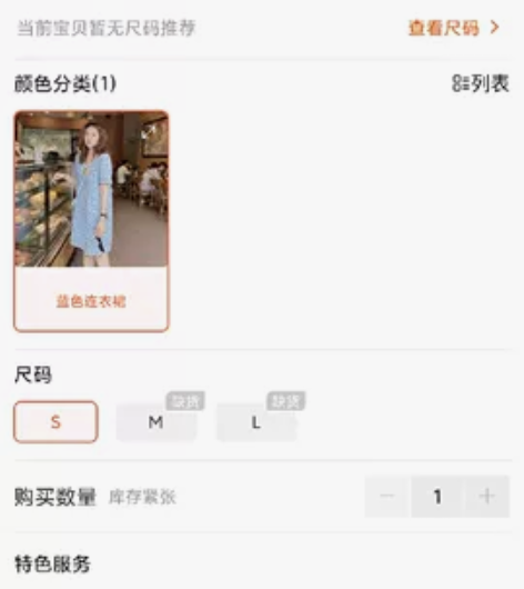 2气质名媛法式温柔小香风连衣裙子均码120...