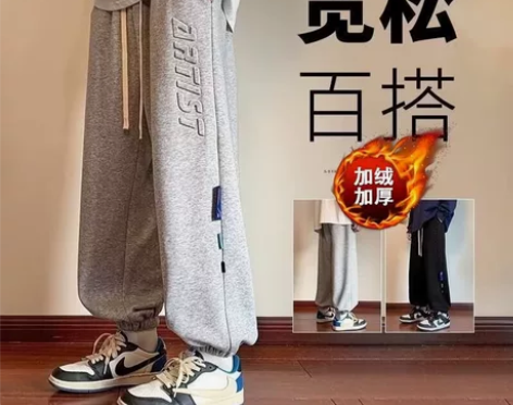 美式秋冬加绒加厚卫裤男宽松休闲长裤撞色港风...