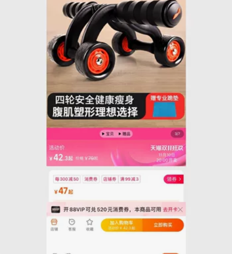 李宁卷腹轮,再送一对俯卧撑支架,打包出售。...