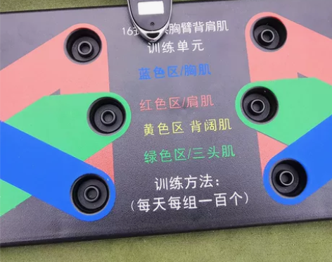 多功能俯卧撑支架男健身器材    尾货处理...