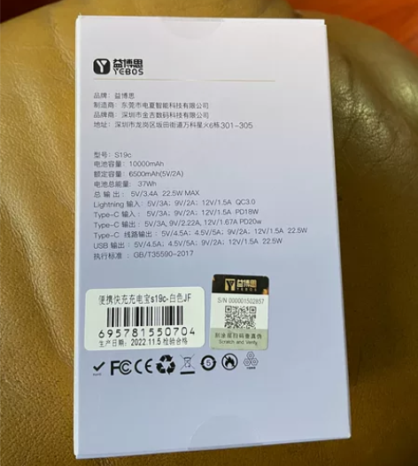 益博思 充电宝10000毫安超大容量自带线...
