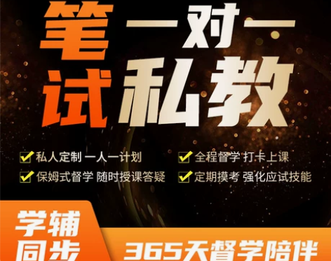 2023事考事业单位公共基础知识公基笔试网...