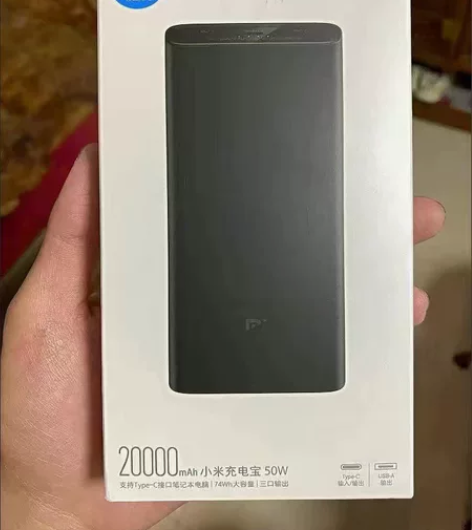 小米充电宝 20000mAh超级闪充版大容...