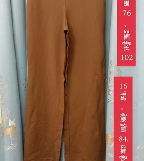 外贸，卡其色罗马布阔腿裤，。无吊牌，无原包...