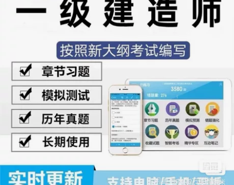 金考典激活软件官方正版题库,手机、电脑、平...