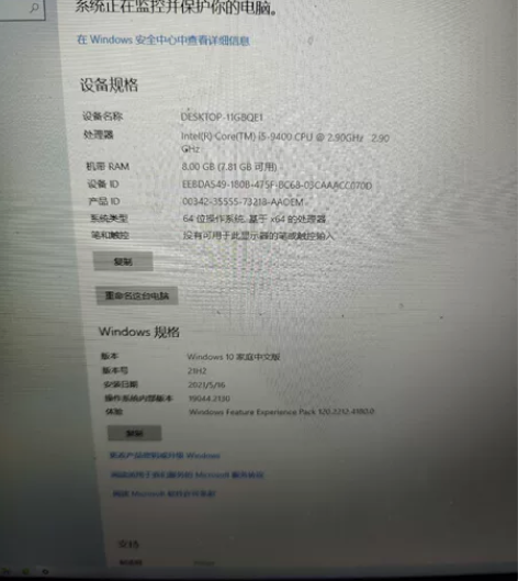 出一台自用游戏本配置看图功能一切正常 保管...
