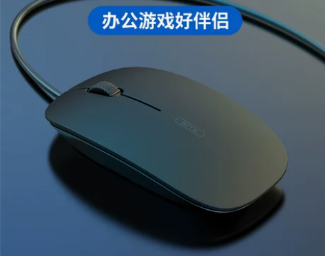 联想小新潮y7000有线静音鼠标Yoga7...