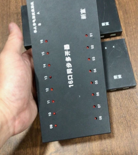 新宣16十六口同步器键盘鼠标控制器，带线包...