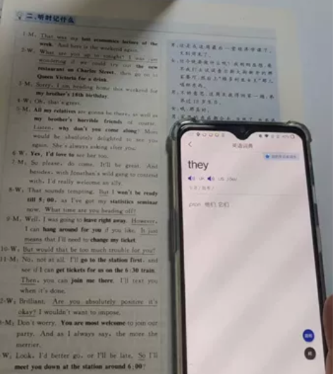 一答AI阅读伴侣 英语单词识别 手机下载a...