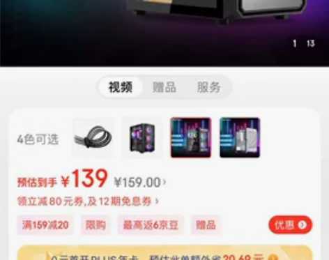 鑫谷(segotep) 小艺术家 电脑机箱...