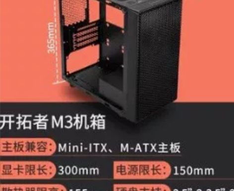 电脑机箱，电源 闲置电脑机箱一个，尺寸如下...