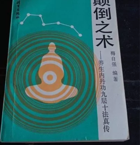 中性笔下，绝版收藏老物件，整理旧学，以利传...