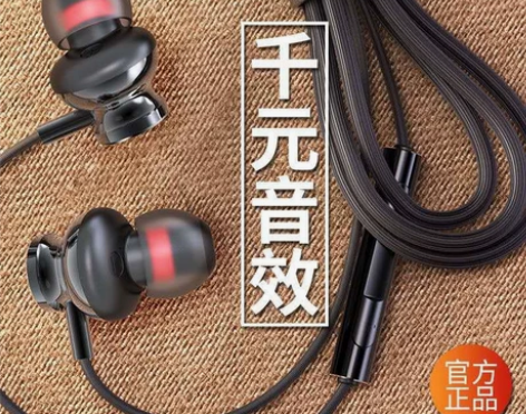 德系进口森海塞尔单元耳机入耳式重低音工厂批...