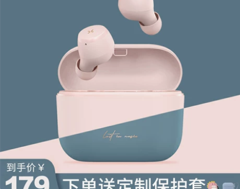 【燃冬价】漫步者蓝牙耳机无线蓝牙入耳式降噪...