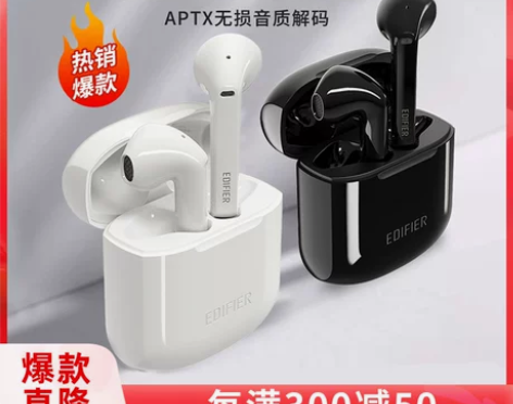 【狂欢价】漫步者Lollipods真无线蓝...