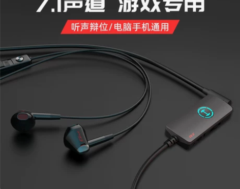 漫步者耳机 耳机耳麦电脑有线半入耳式7.1...