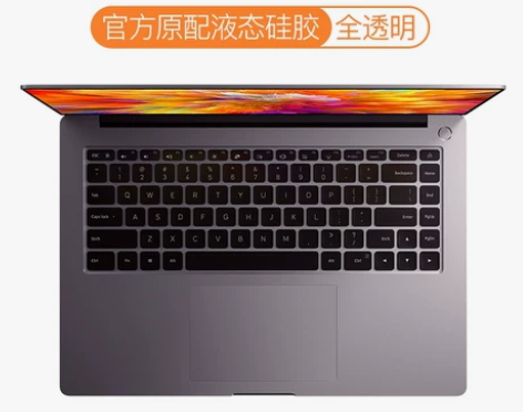 小米笔记本Pro15键盘膜RedmiBoo...